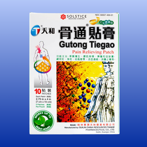 Gutong Tiegao pain relieving patch box with traditional Chinese design and muscle ache relief illustration