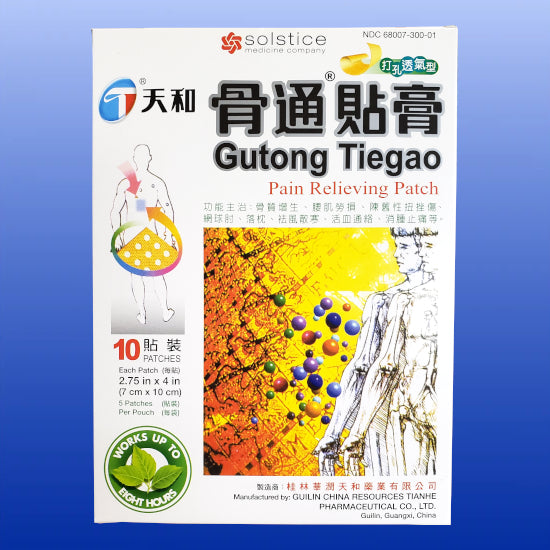 Gutong Tiegao 10 Patches-Topical Pain Relief-Solstice Medicine Company-Castle Remedies